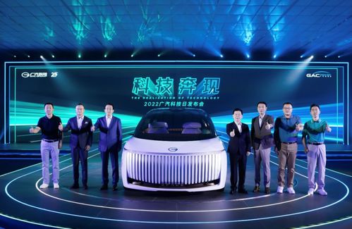 廣汽技術(shù)牌 軟件科技驅(qū)動(dòng)新電池與自動(dòng)駕駛商業(yè)化