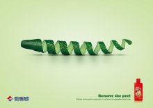 健康守護，設計之美——家家消毒液創意平面廣告