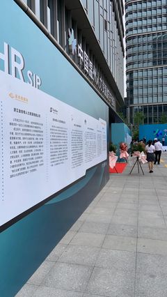 金拍檔國(guó)際入駐世界溫州人力資源服務(wù)產(chǎn)業(yè)園，開(kāi)啟人力資源服務(wù)新篇章